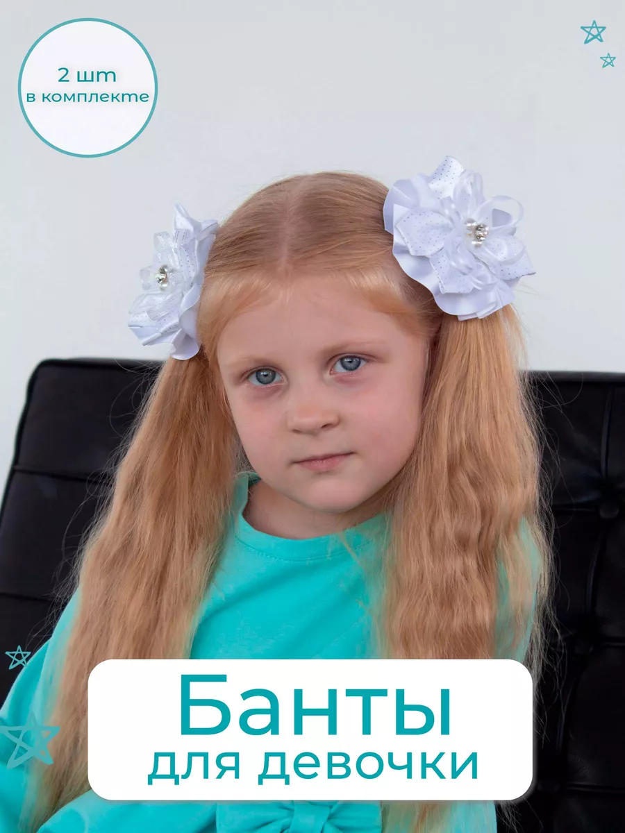 Пышные банты на 1 сентября / МК школьные бантики канзаши / kansashi school bows /Lush bows/DIY