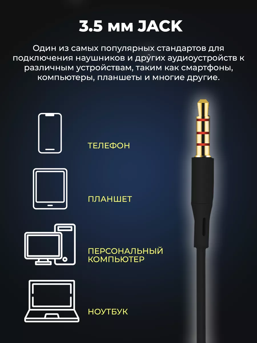 Наушники проводные с микрофоном 7-electronics 174465827 купить за 200 ₽ в  интернет-магазине Wildberries