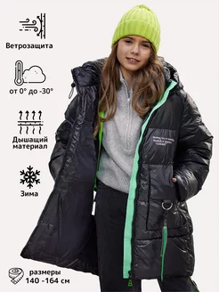 Куртка зимняя для подростка длинная с капюшоном BALABON kids 174467772 купить за 5 320 ₽ в интернет-магазине Wildberries