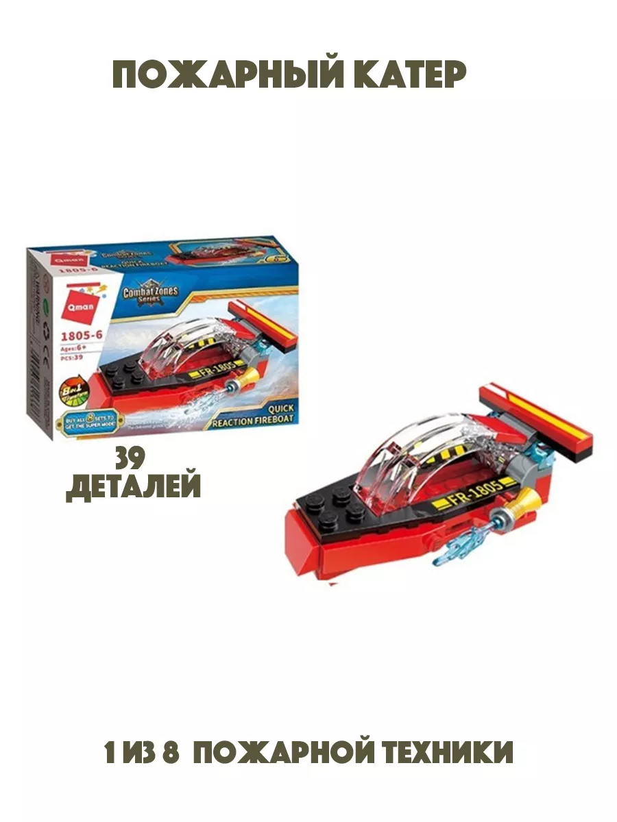 Игрушка WOW TOYS Blaze the Fire Buggy Пожарная машина 6397858