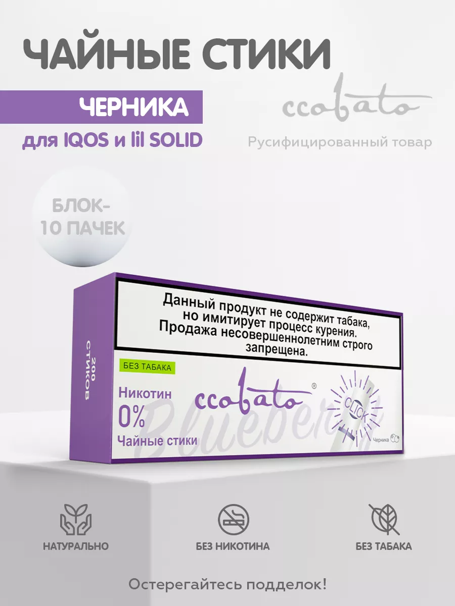 Стики в тг