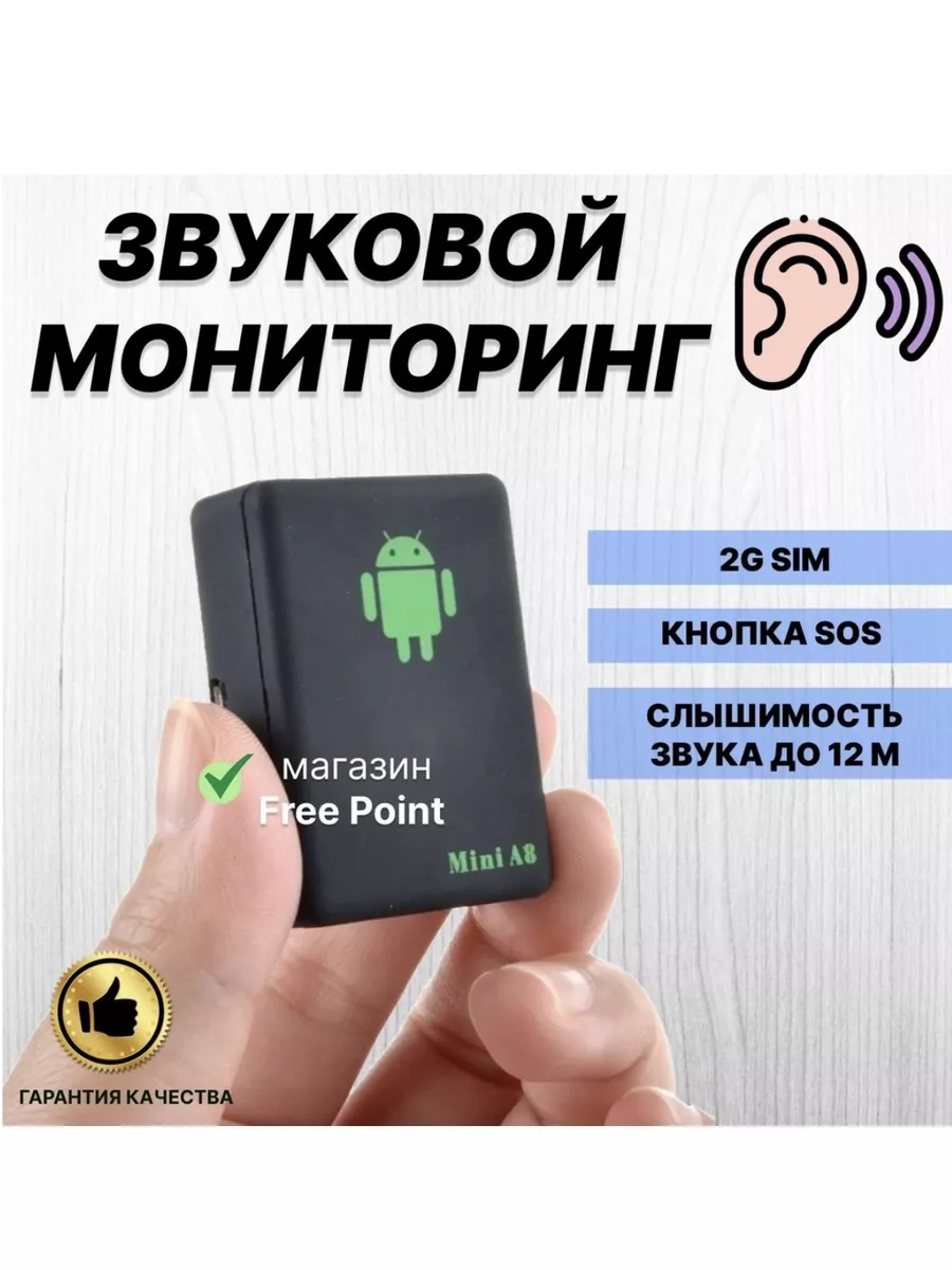 GoldenHIVE GPS трекер для автомобиля на магните для мотоцикла отслежив