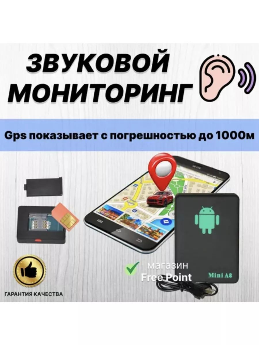 GoldenHIVE GPS трекер для автомобиля на магните для мотоцикла отслежив