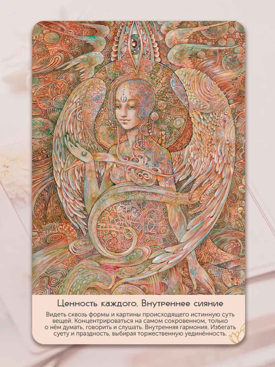 Метафорические ассоциативные карты, МАК Оракул, карты Таро Veda Ram  174473267 купить за 3 830 ₽ в интернет-магазине Wildberries