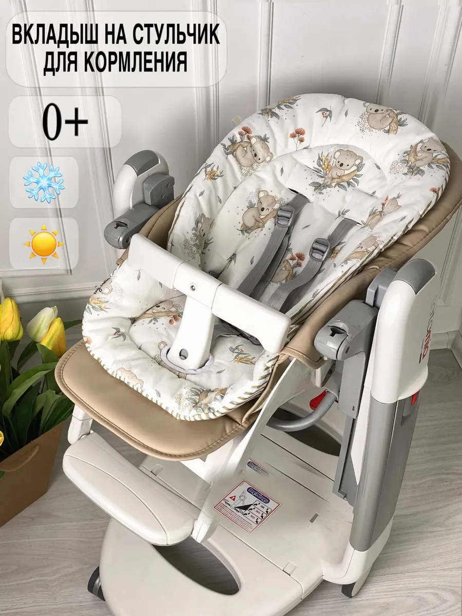 Вкладыш-матрасик в стульчик для кормления Peg Perego