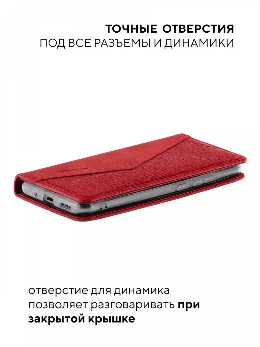 Чехол на Redmi Note 9 книжка КRUЧЕ 174475479 купить в интернет-магазине  Wildberries