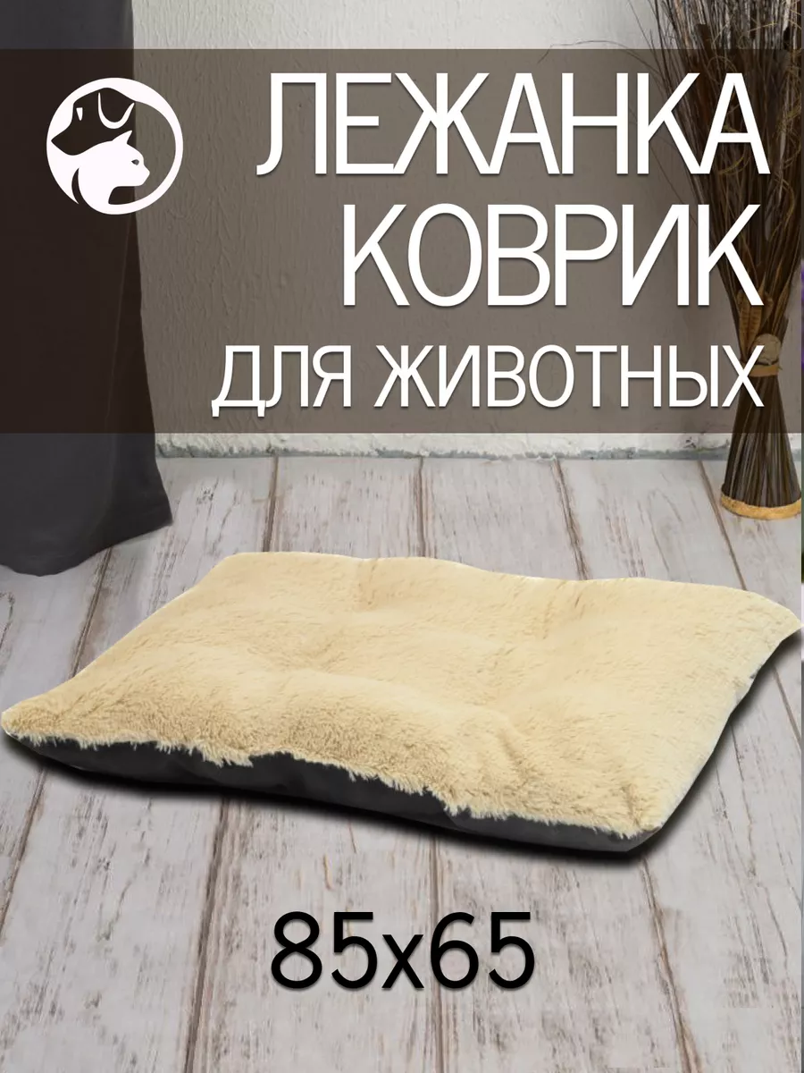 бежевый
