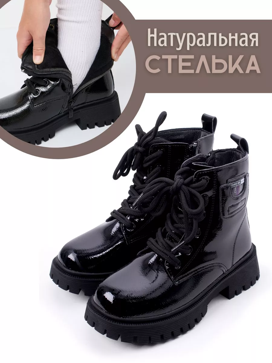Ботинки утепленные...