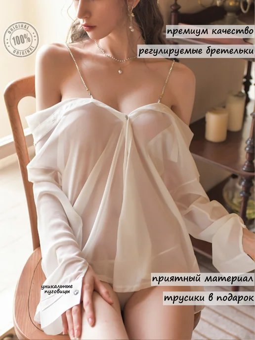 Бутик Афродиты Неглиже рубашка с бретельками, белый, фото 2