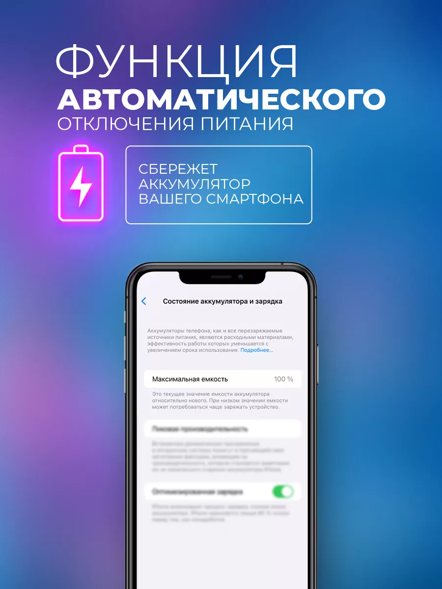 Беспроводная зарядка для телефона (iPhone, Android) 15W Маркет 101  174483559 купить за 418 ₽ в интернет-магазине Wildberries