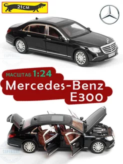 Машинка Mercedes-Benz E300 Magic Corporation 174483859 купить за 1 032 ₽ в интернет-магазине Wildberries