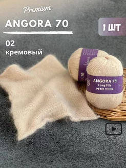 Пряжа Ангора 70 PETELBURG 174484738 купить за 467 ₽ в интернет-магазине Wildberries