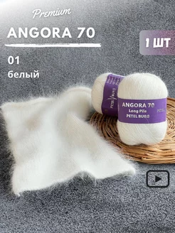 Пряжа Ангора 70 PETELBURG 174484752 купить за 461 ₽ в интернет-магазине Wildberries