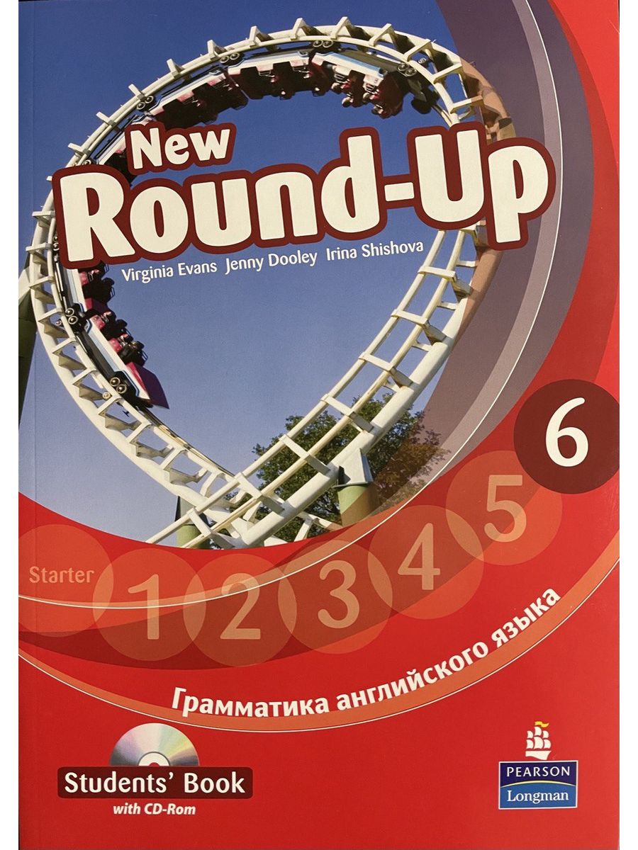 New round up 3 students book. New Round-up от Pearson. Round up 2 student's book. New Round up 1 student's book. Round up 4.