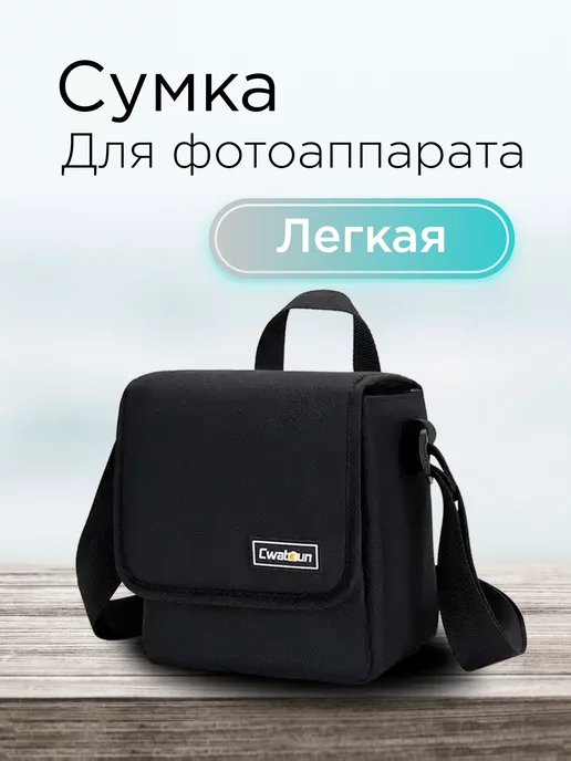 CADEN BAGS Сумка для фотоаппарата