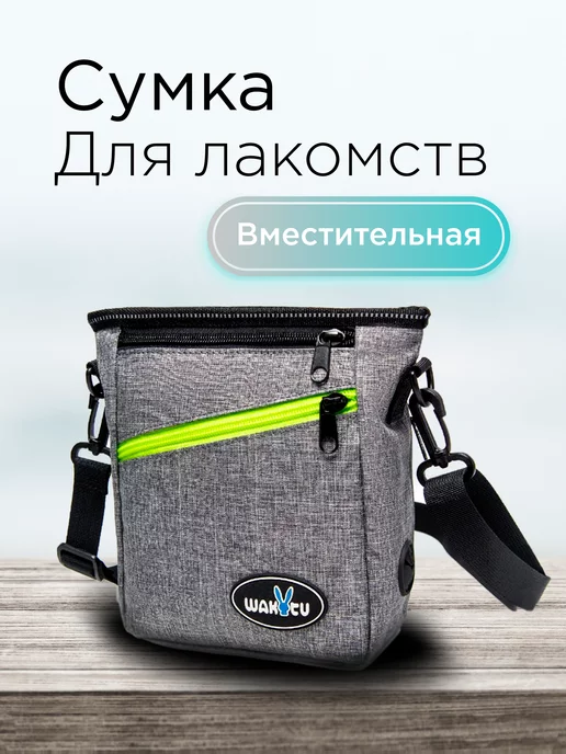 CADEN BAGS: купить товары бренда в интернет-магазине Wildberries в Беларуси