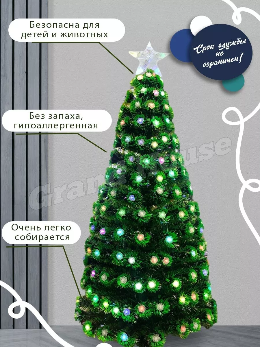 Елка Искусственная Светодиодная Grand House 174492143 Купить В.
