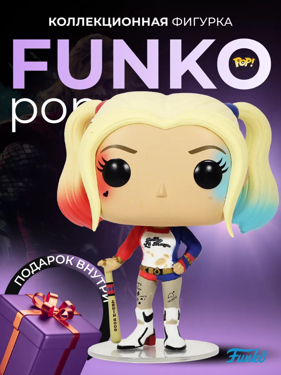 Фигурка Игрушка Funko POP ДС Харли Квинн из Отряд самоубийц Funko 174493974  купить в интернет-магазине Wildberries