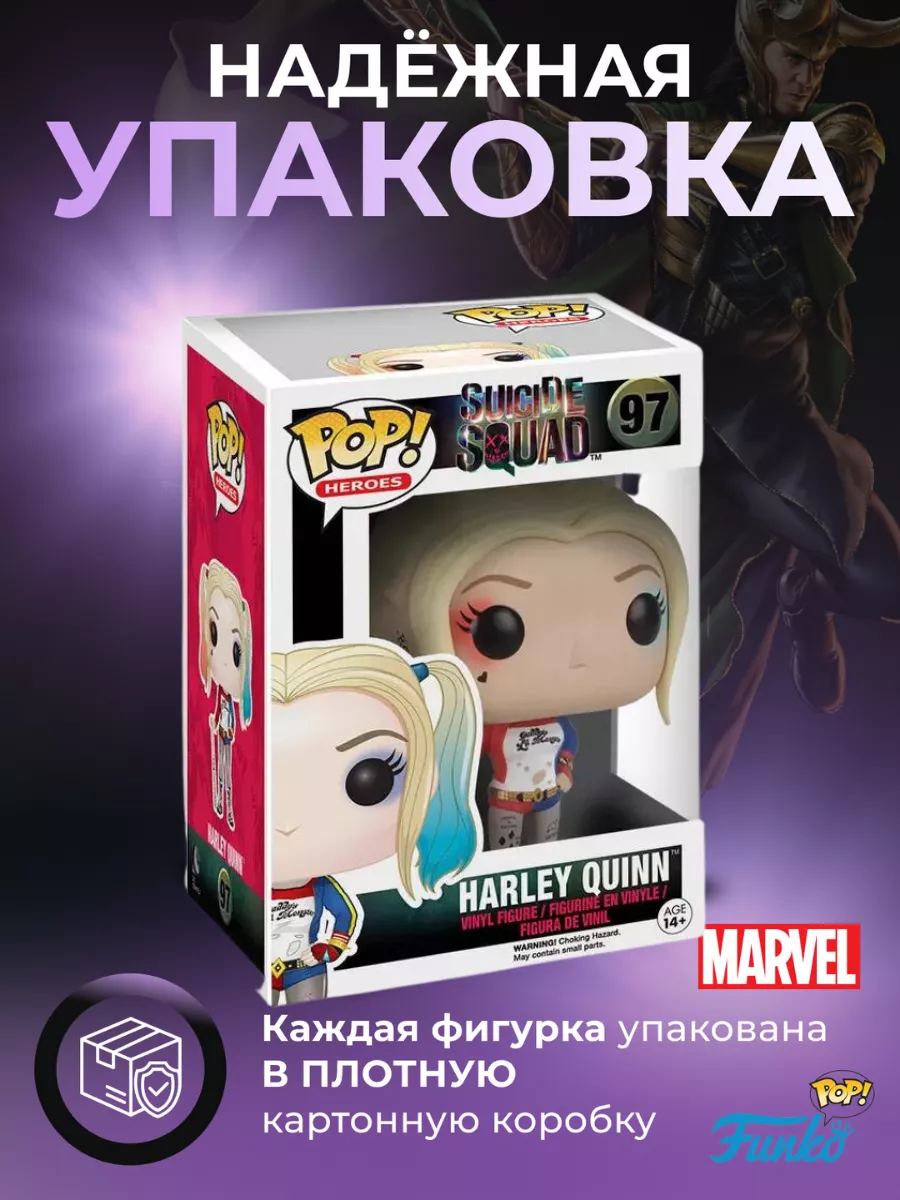 Фигурка Игрушка Funko POP ДС Харли Квинн из Отряд самоубийц Funko 174493974  купить в интернет-магазине Wildberries