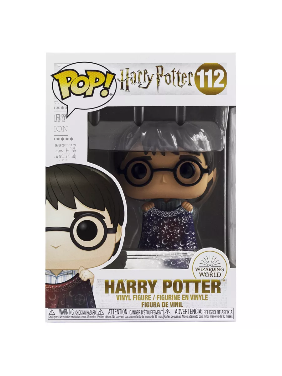 Harry potter best sale funko pop 72