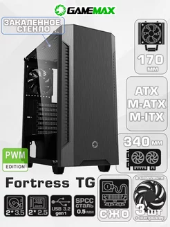 Корпус Fortress T-G A362 без БП Gamemax 174495473 купить за 4 200 ₽ в интернет-магазине Wildberries