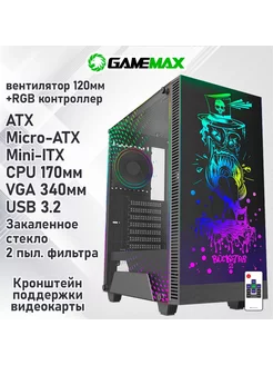 Корпус RockStar 2 без БП Gamemax 174495552 купить за 5 727 ₽ в интернет-магазине Wildberries