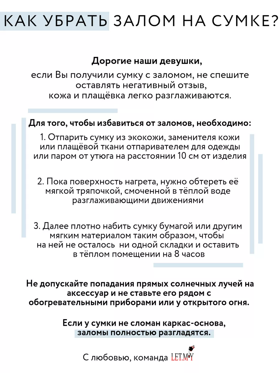 Сумка из болоньи через плечо плащевка LETMY 174496973 купить в  интернет-магазине Wildberries