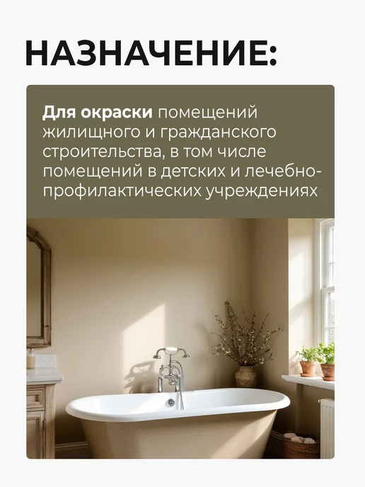 VGT Эмаль акриловая, полуглянцевая, универсальная (1кг), 1 кг, фото 2
