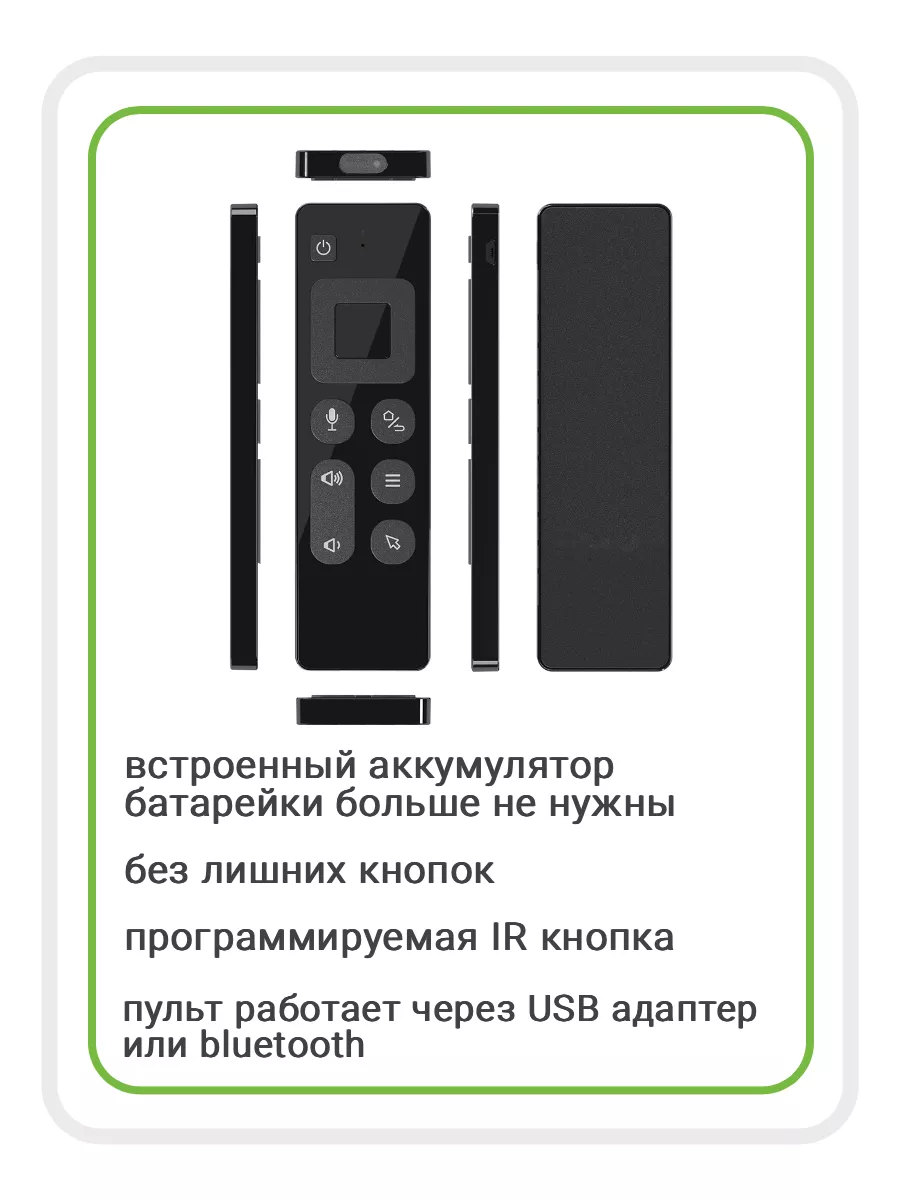 Смарт тв приставка для телевизора Tanix W2 4/32 + T8 PRO TANIX 174500077  купить за 3 905 ₽ в интернет-магазине Wildberries