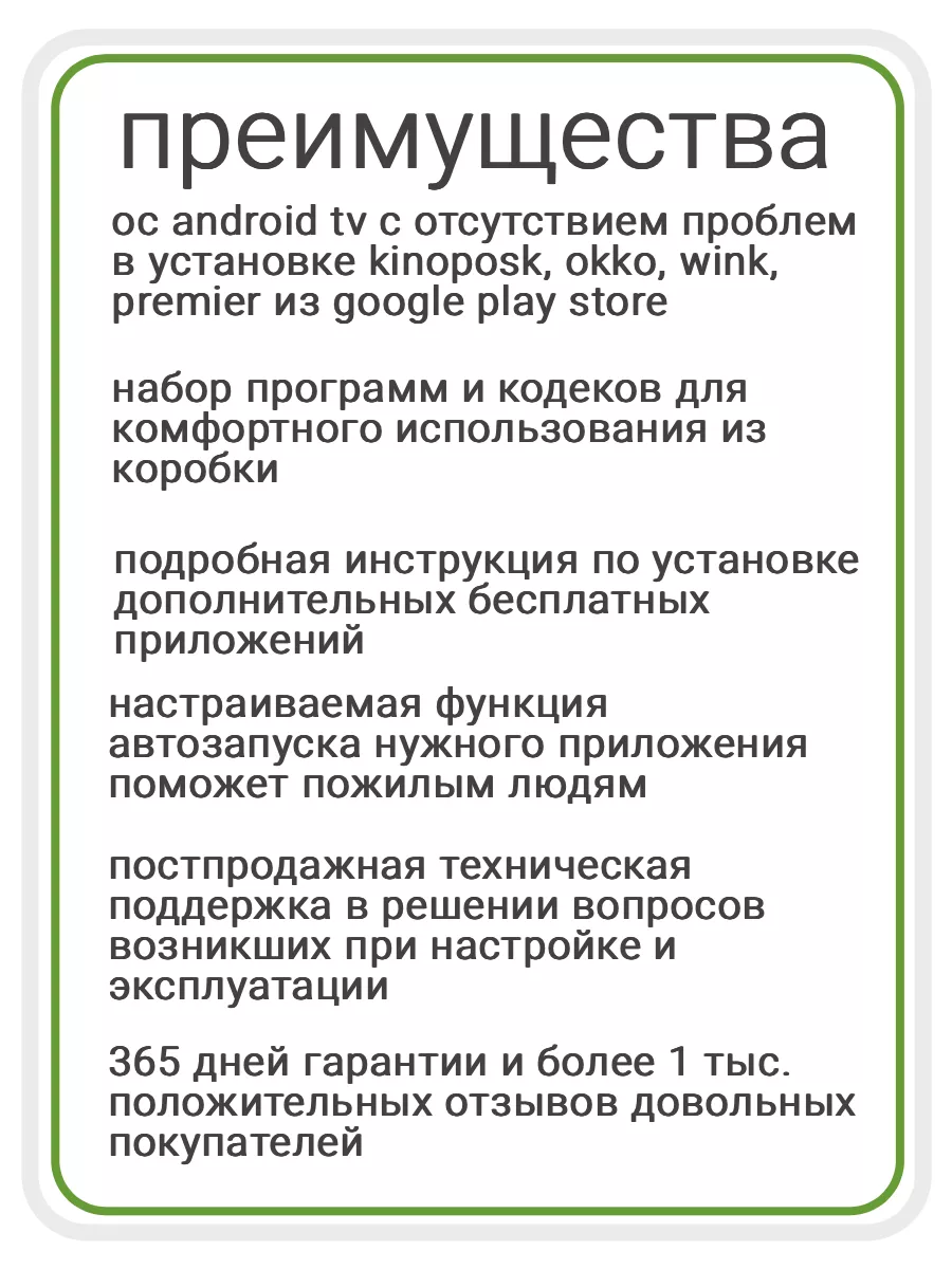 Смарт тв приставка для телевизора Tanix W2 4/32 + T8 PRO TANIX 174500077  купить за 3 905 ₽ в интернет-магазине Wildberries