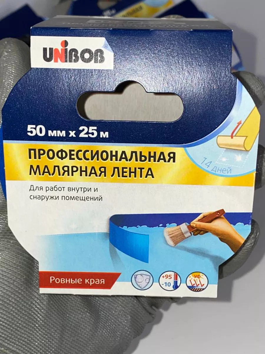 Малярная лента Unibob синий, 50мм х 25м, 10шт UNIBOB 174500113 купить за 2  829 ₽ в интернет-магазине Wildberries