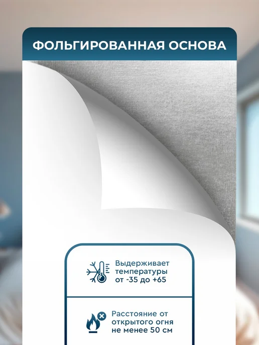 Super Stick Панели самоклеящиеся для стен ПВХ 30х60 см 10 шт, 30x60 см, 10 шт, фото 2