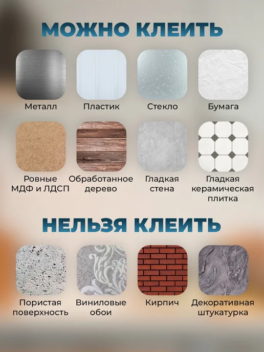 Super Stick Панели самоклеящиеся для стен ПВХ 30х60 см 10 шт, 30x60 см, 10 шт, фото 3