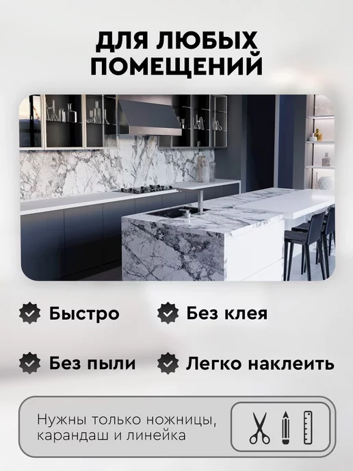 Super Stick Панели самоклеящиеся для стен ПВХ 30х60 см 10 шт, 30x60 см, 10 шт, фото 7