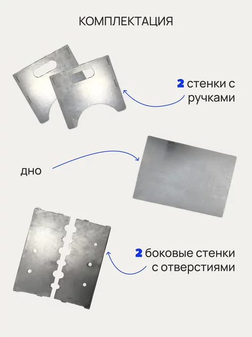 Graphite Garret лофт аксессуары и мебель для дома Мангал туристический складной, черный, фото 4