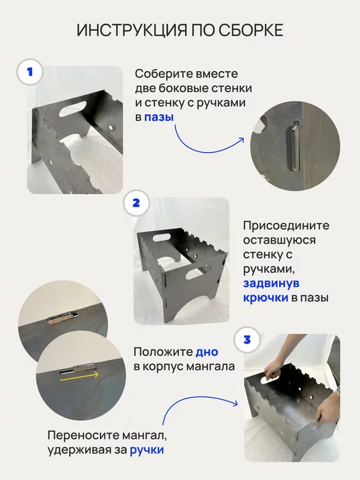 Graphite Garret лофт аксессуары и мебель для дома Мангал туристический складной, черный, фото 5