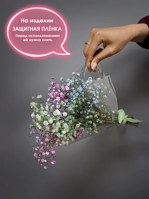 NeoGift Сумка для цветов 28х27 см, 28x27 см, фото 3
