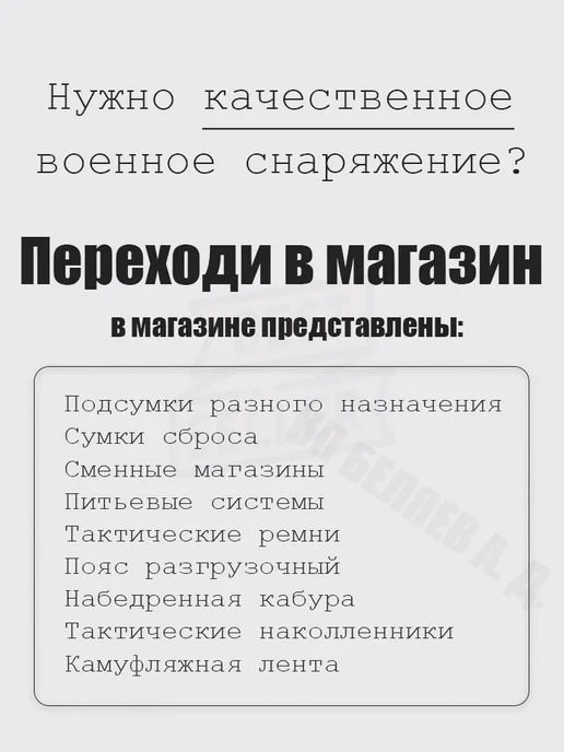 Питьевая система гидропак гидратор 3 л, 3 л, фото 4