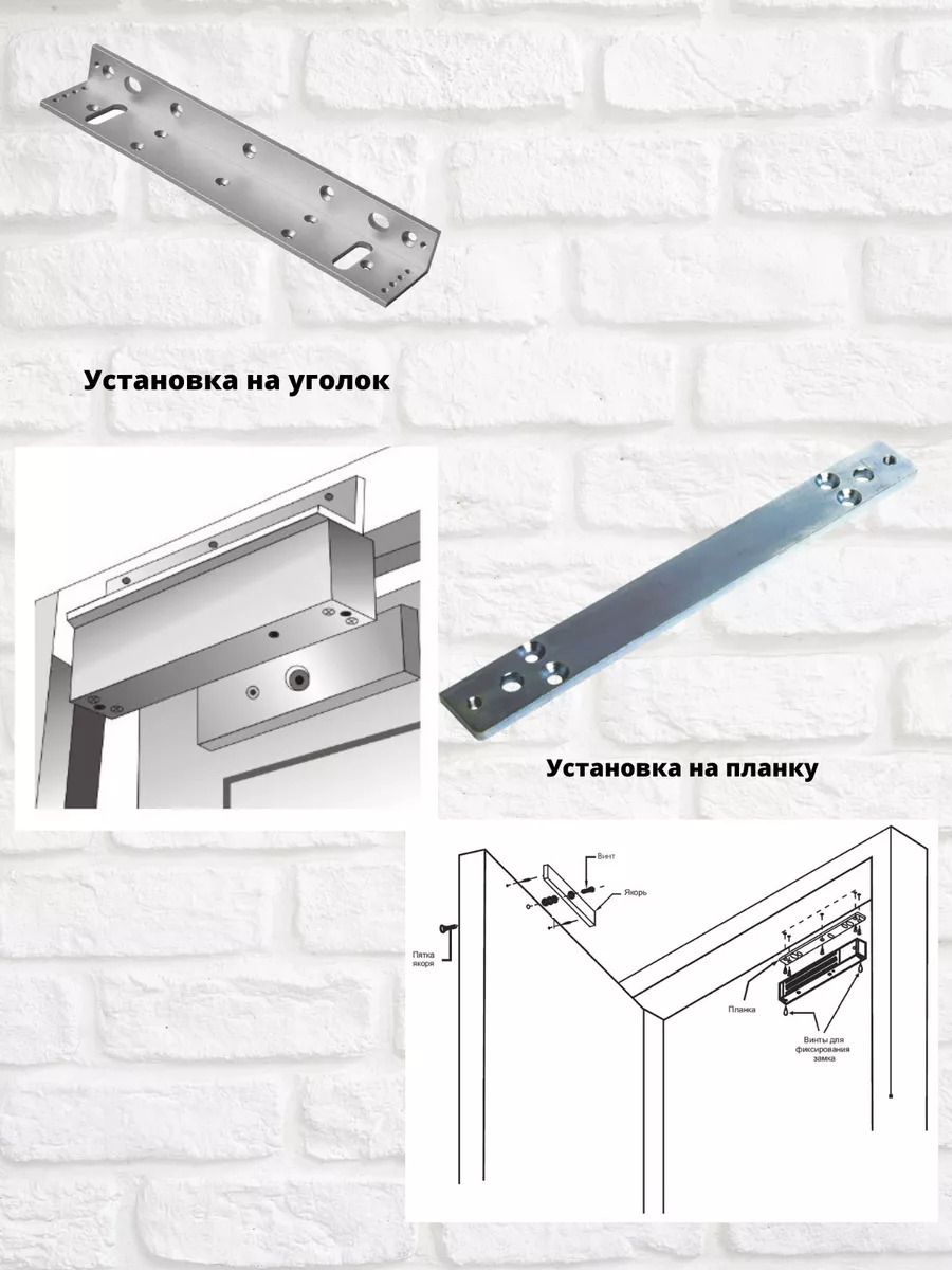 Магнитный замок с клавиатурой кодовый Твой Домофон 174502359 купить за 6  576 ₽ в интернет-магазине Wildberries