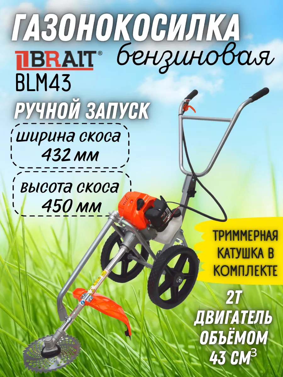 Ручная газонокосилка аккумуляторная 22/18V P4A Gardena с аккумулятором 14620-20.000.00