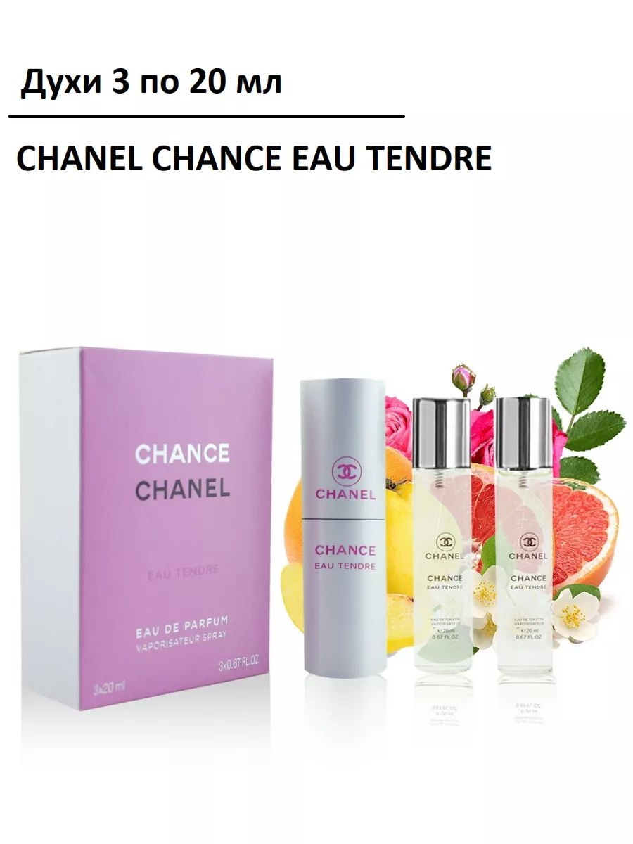 Подарочный набор духи 3х20 мл, CHANEL CHANCE EAU TENDRE Аро&магия