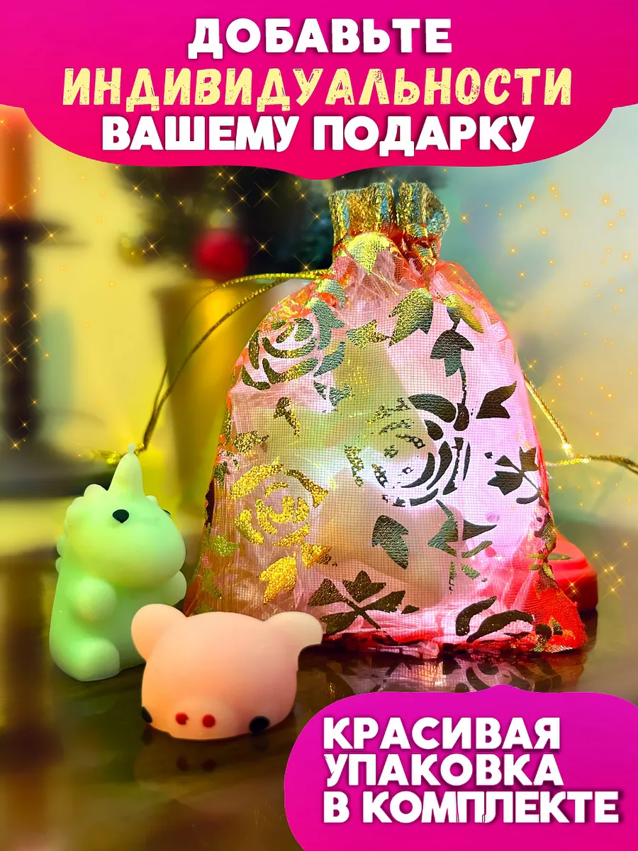 AYVA TOYS Сквиши мини игрушки светящиеся 10 шт.