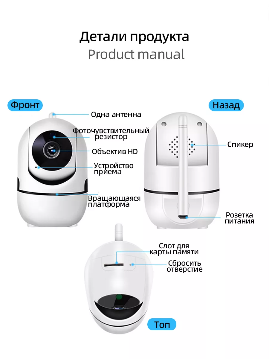 Камера видеонаблюдения уличная Wi-Fi R10-40G IP66 icsee нет бренда  174507018 купить в интернет-магазине Wildberries