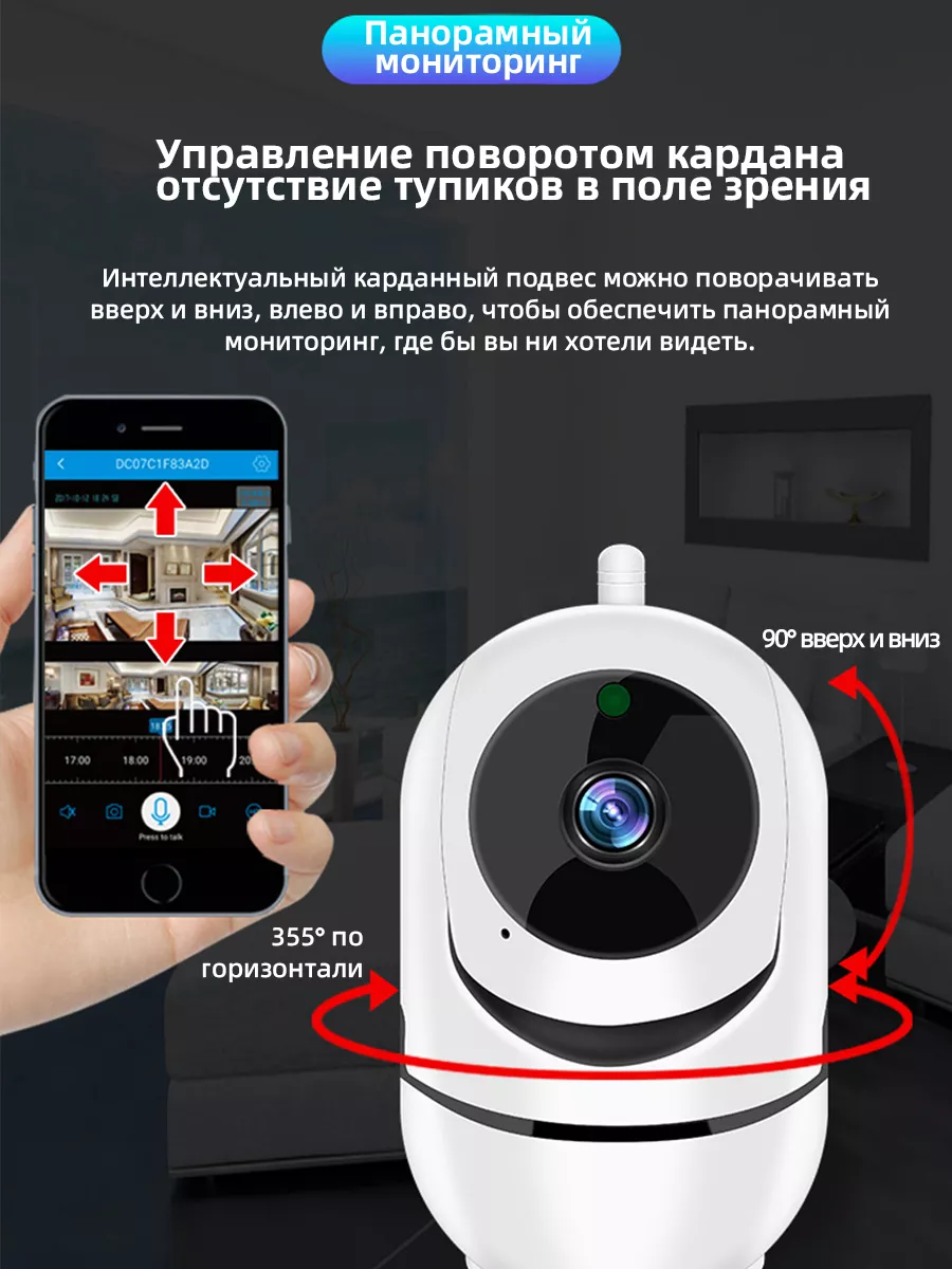 Камера видеонаблюдения уличная Wi-Fi R10-40G IP66 icsee нет бренда  174507018 купить в интернет-магазине Wildberries