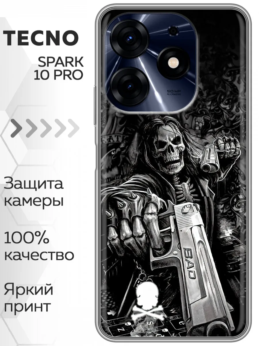 Чехол на Tecno Spark 10 Pro/Спарк 10 Про Tecno 174507109 купить за 279 ₽ в  интернет-магазине Wildberries