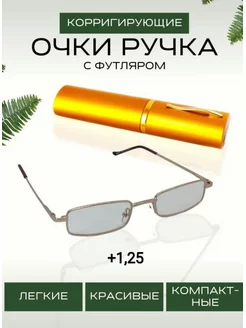 Очки корригирующие Lenses 174508663 купить за 173 ₽ в интернет-магазине Wildberries