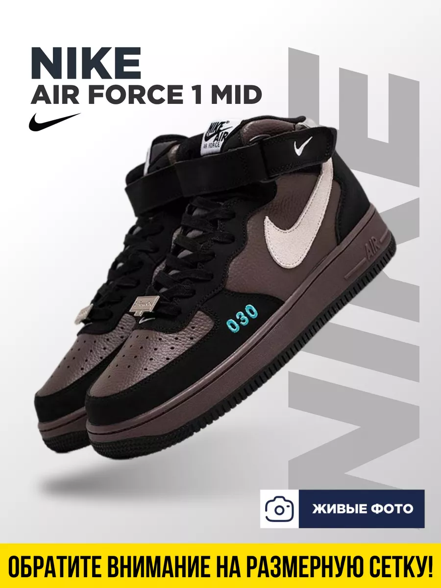 Nike Air Force 1 Mid 174509980 Wildberries