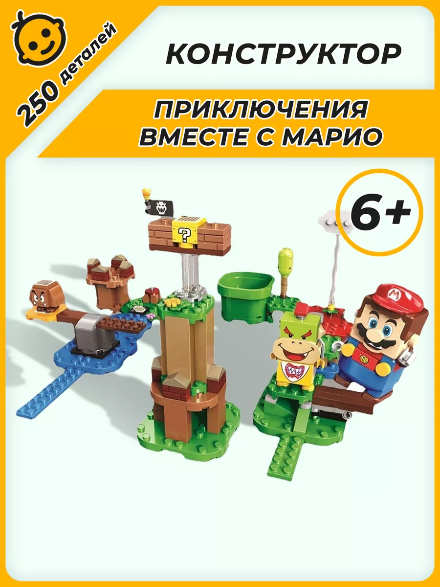 Конструктор Super Mario Марио Стартовый набор 250 деталей LEGO 174510800  купить за 1 409 ₽ в интернет-магазине Wildberries