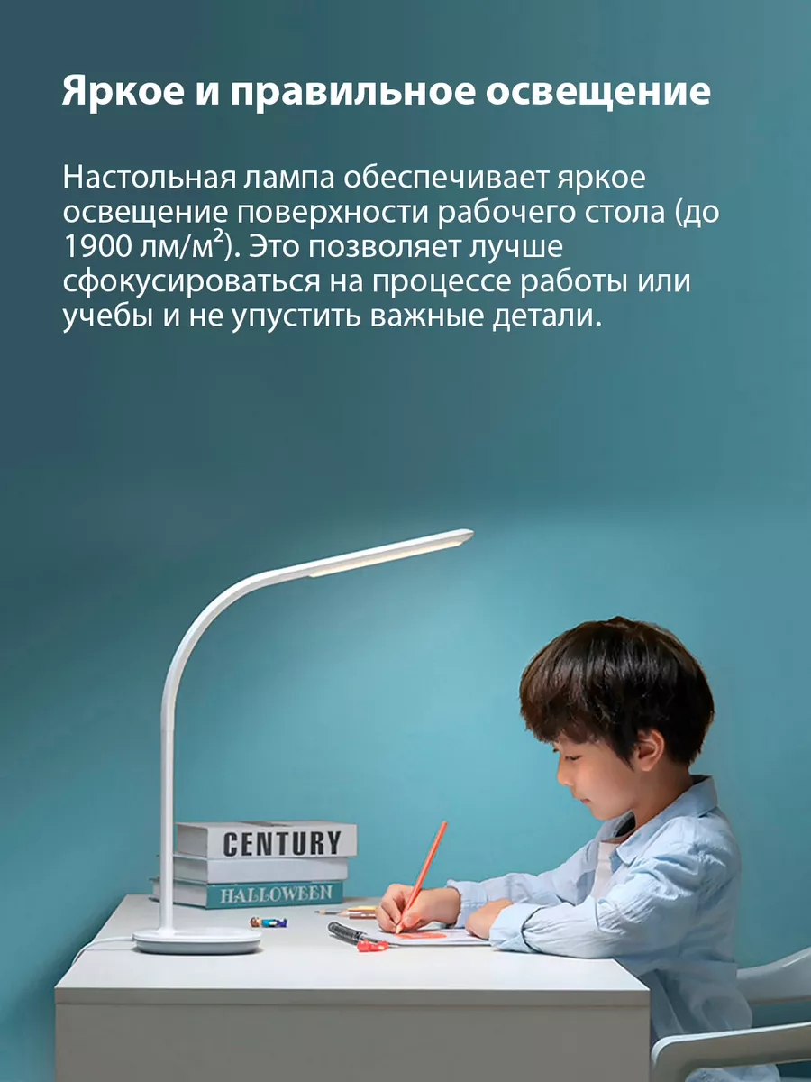 Xiaomi philips desk store lamp