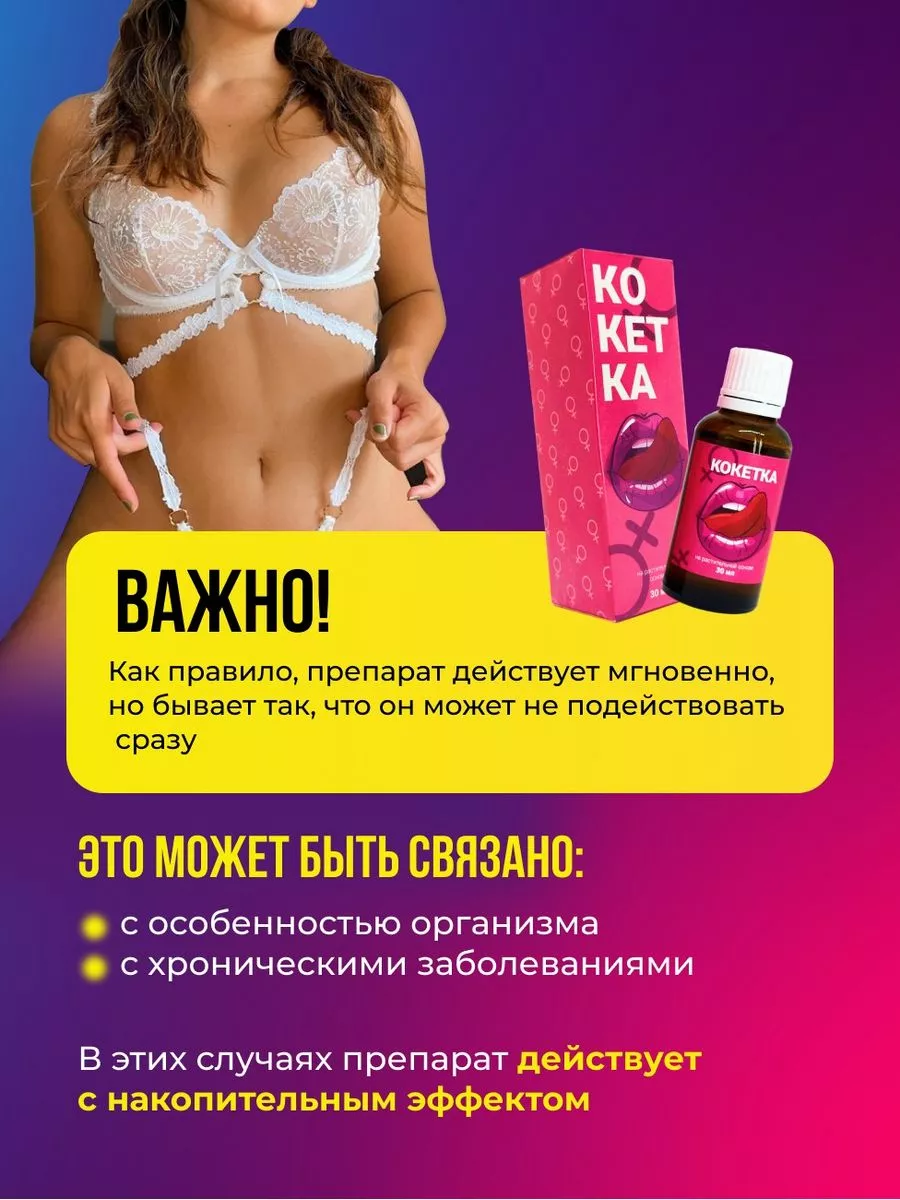 Акатизия — Википедия